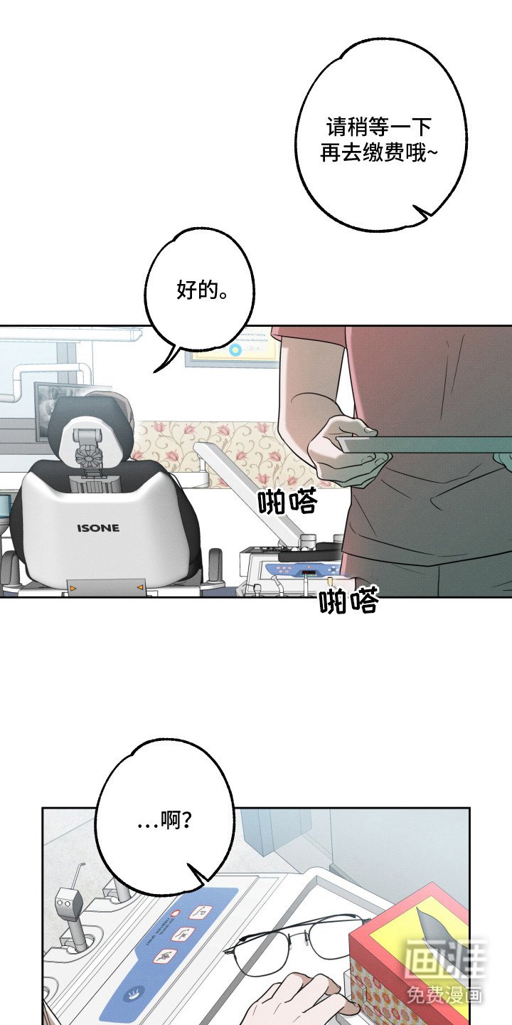 第9章：属相不对