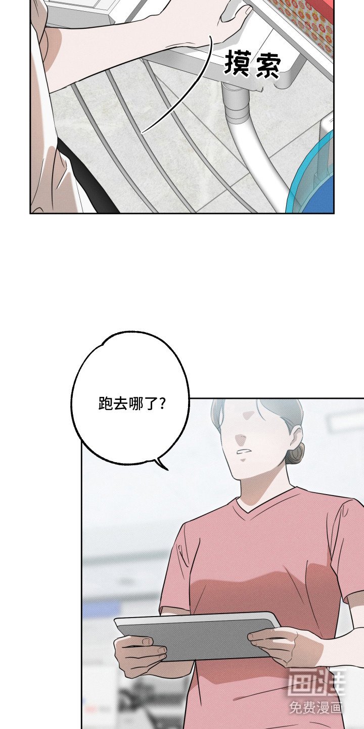 第9章：属相不对
