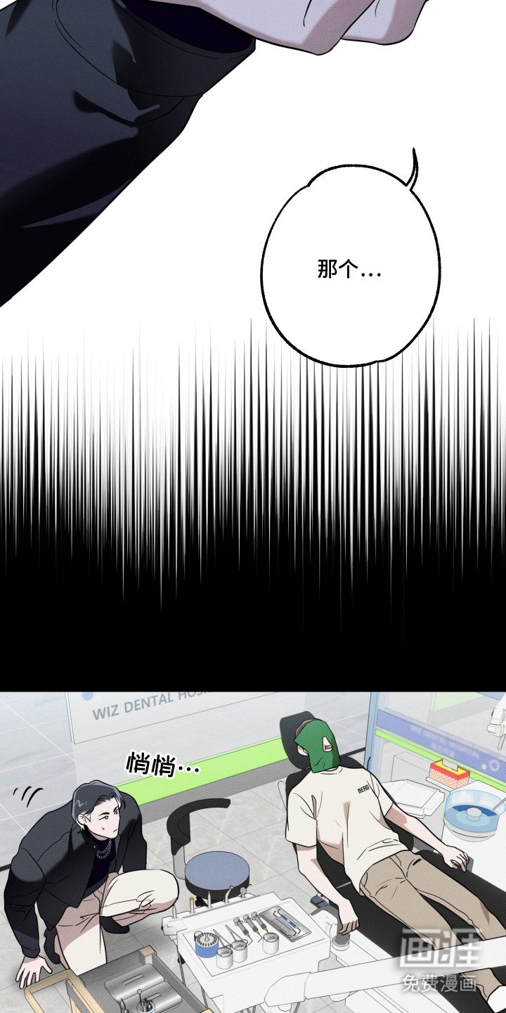 第9章：属相不对