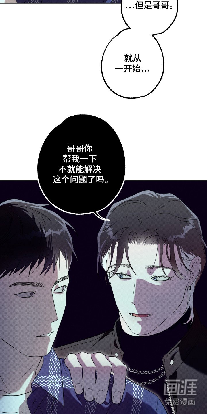 第9章：属相不对
