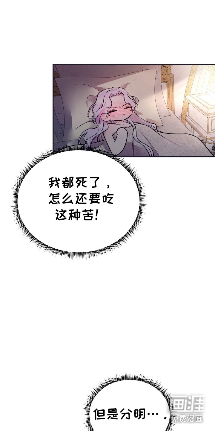 第1章：中间地带