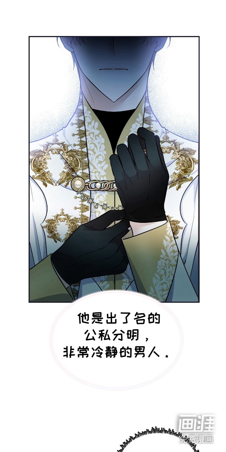 第1章：中间地带