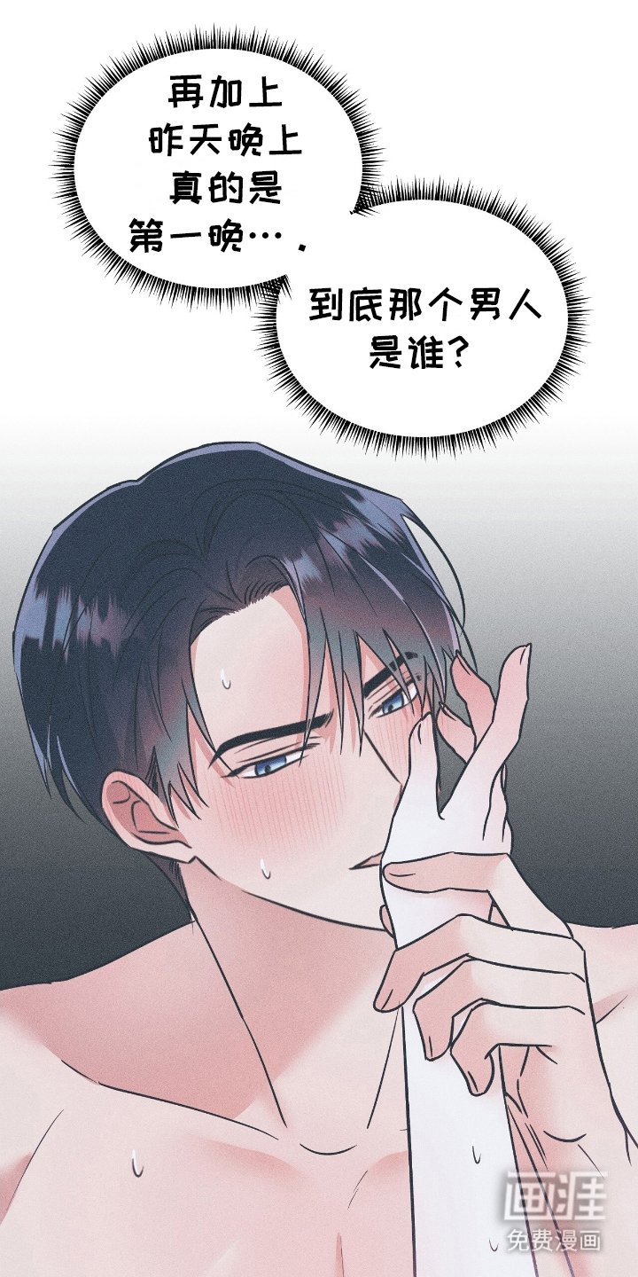 第1章：中间地带