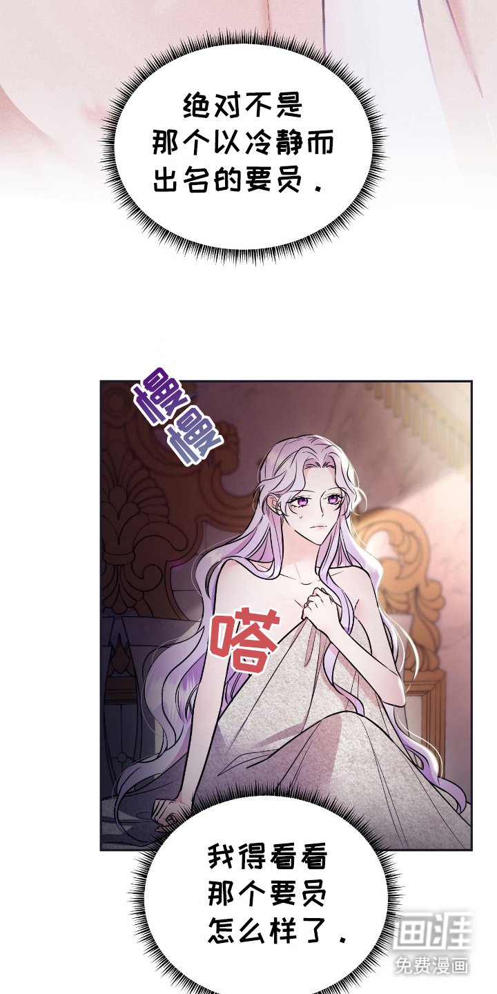 第1章：中间地带