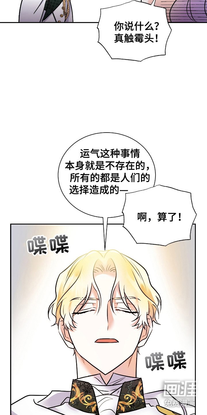 第10章：可能性