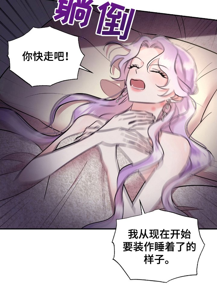 第10章：可能性