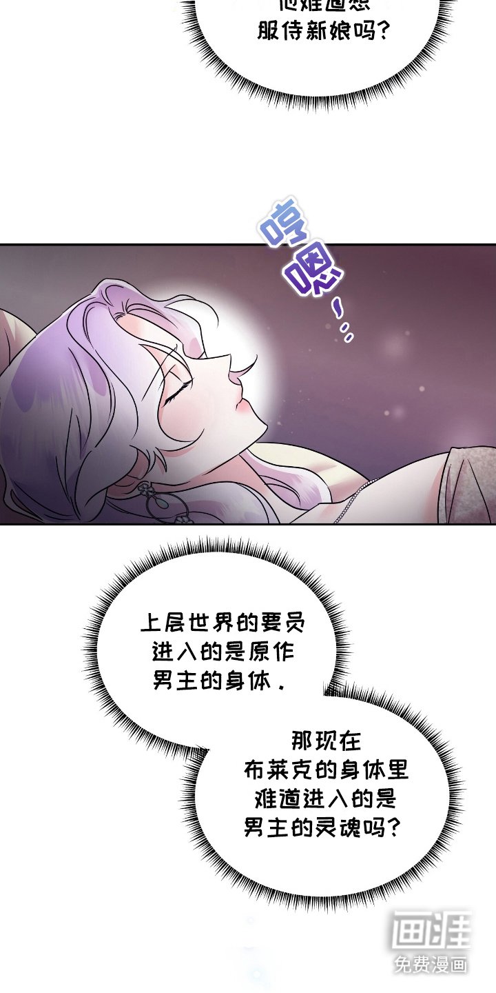 第11章：温柔