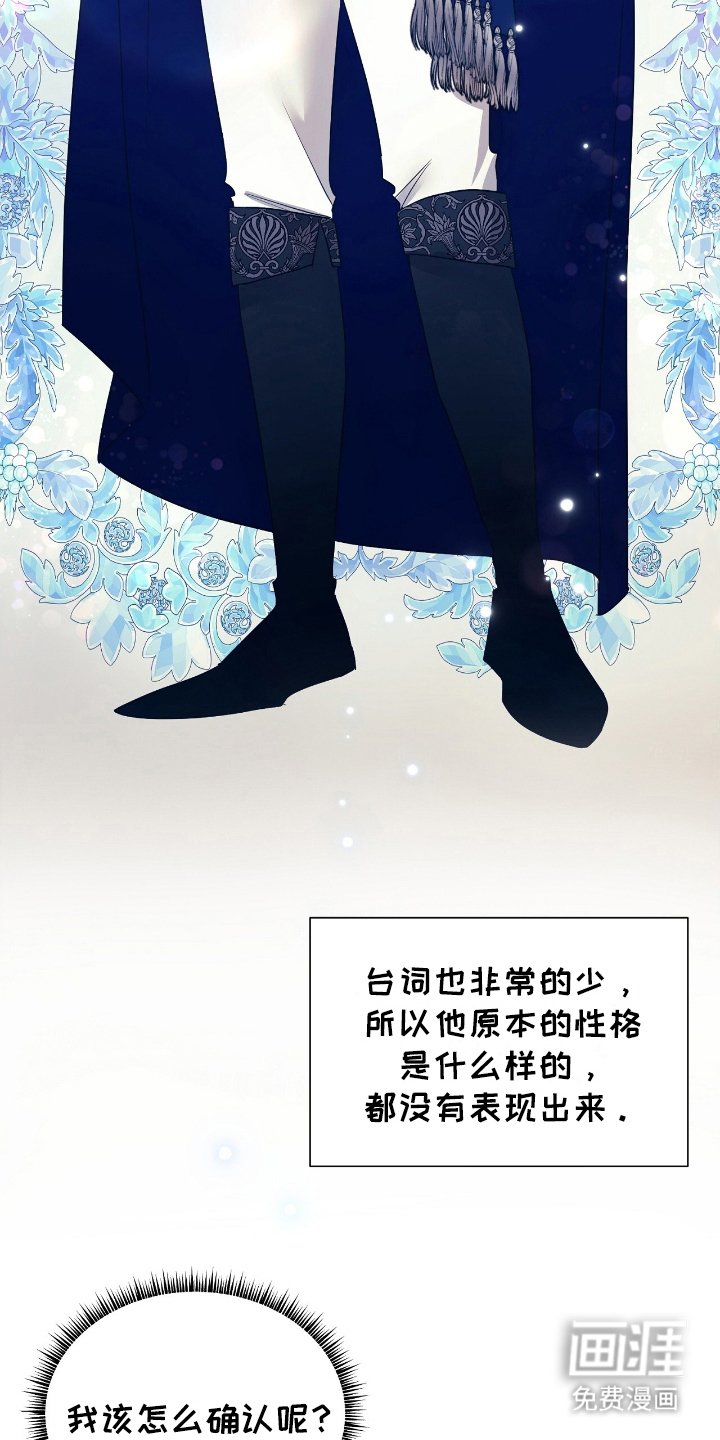 第11章：温柔