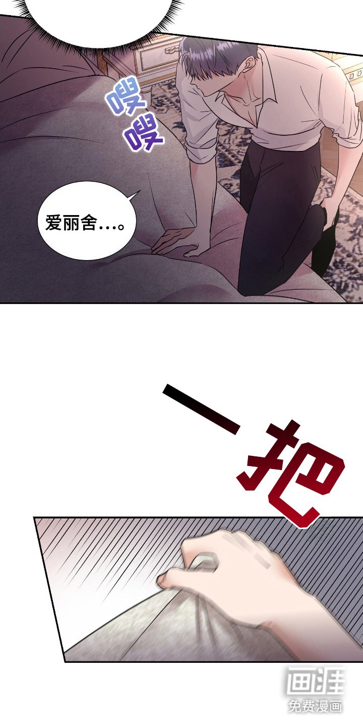 第11章：温柔