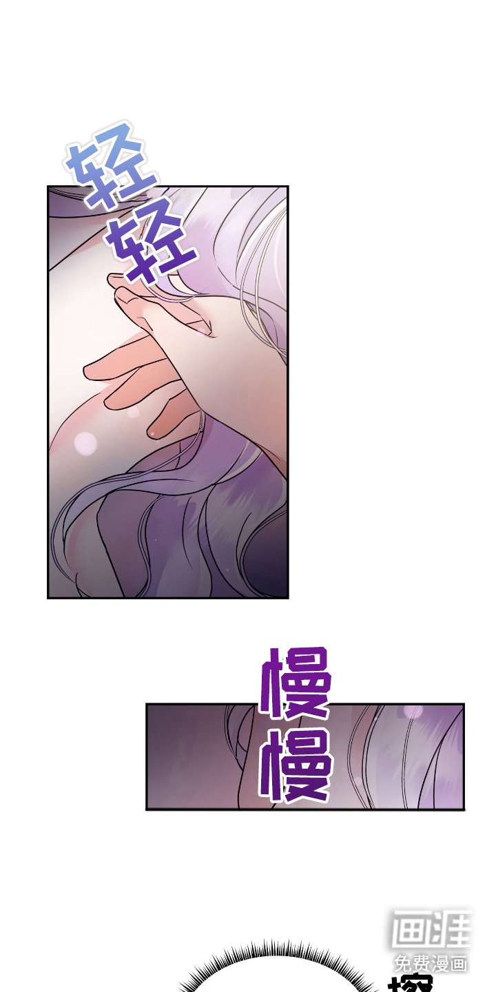 第11章：温柔