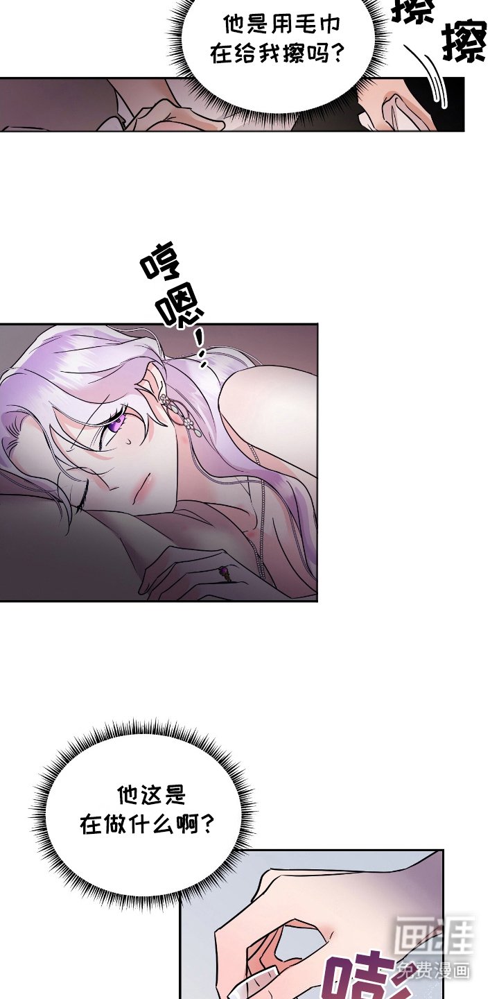 第11章：温柔
