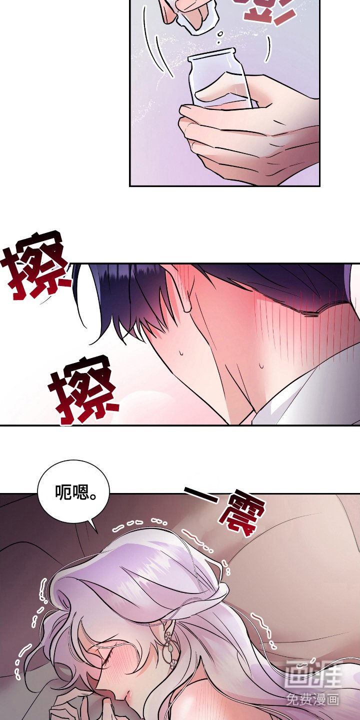 第11章：温柔
