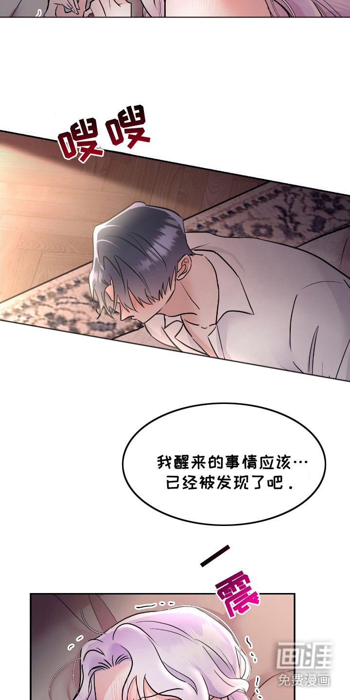 第11章：温柔
