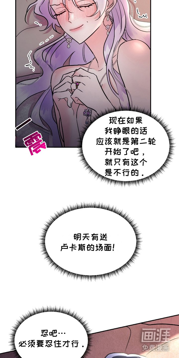 第11章：温柔