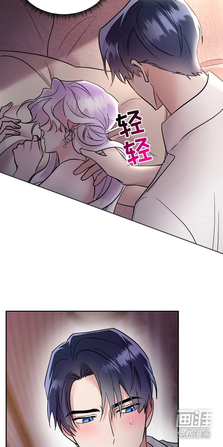 第11章：温柔