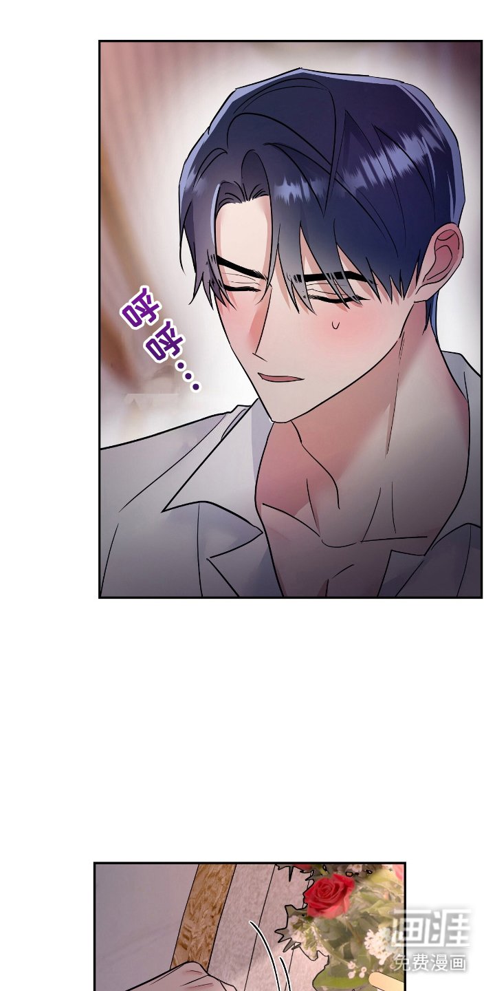 第11章：温柔