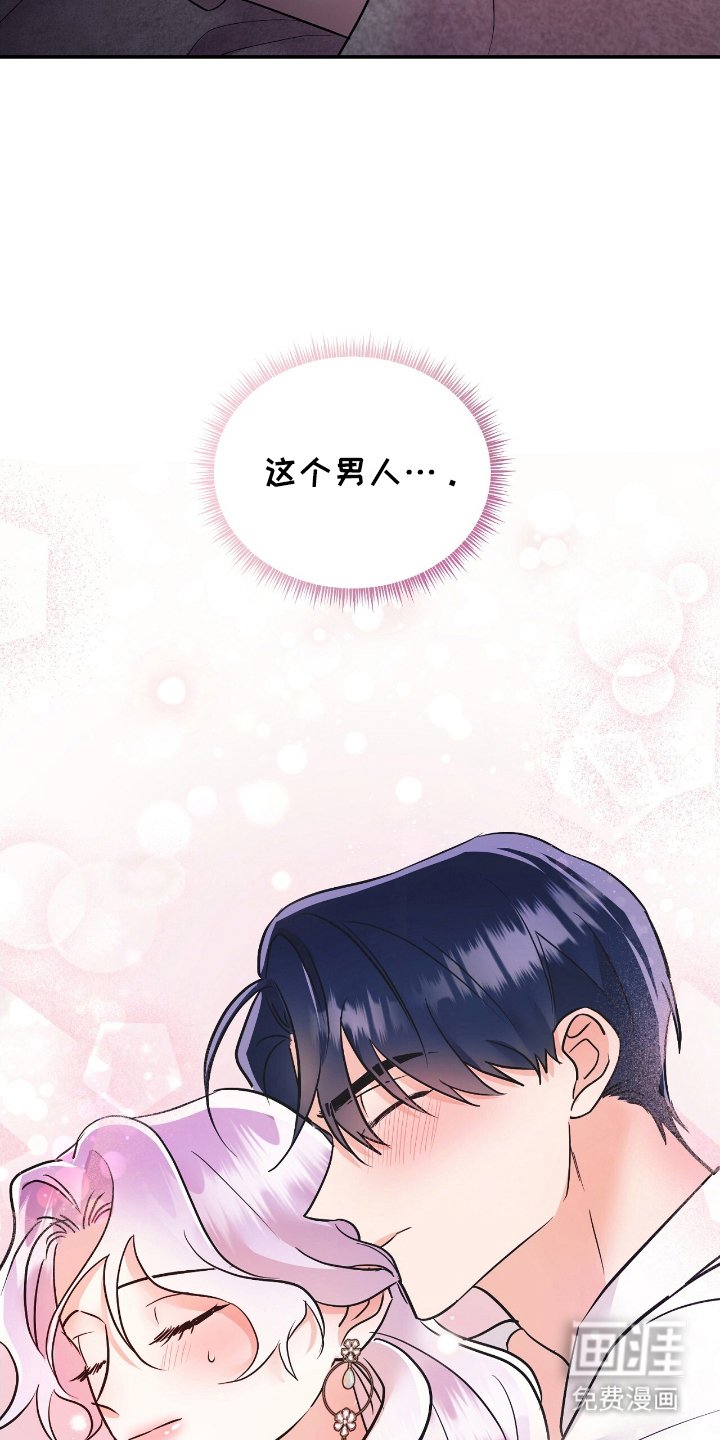 第11章：温柔