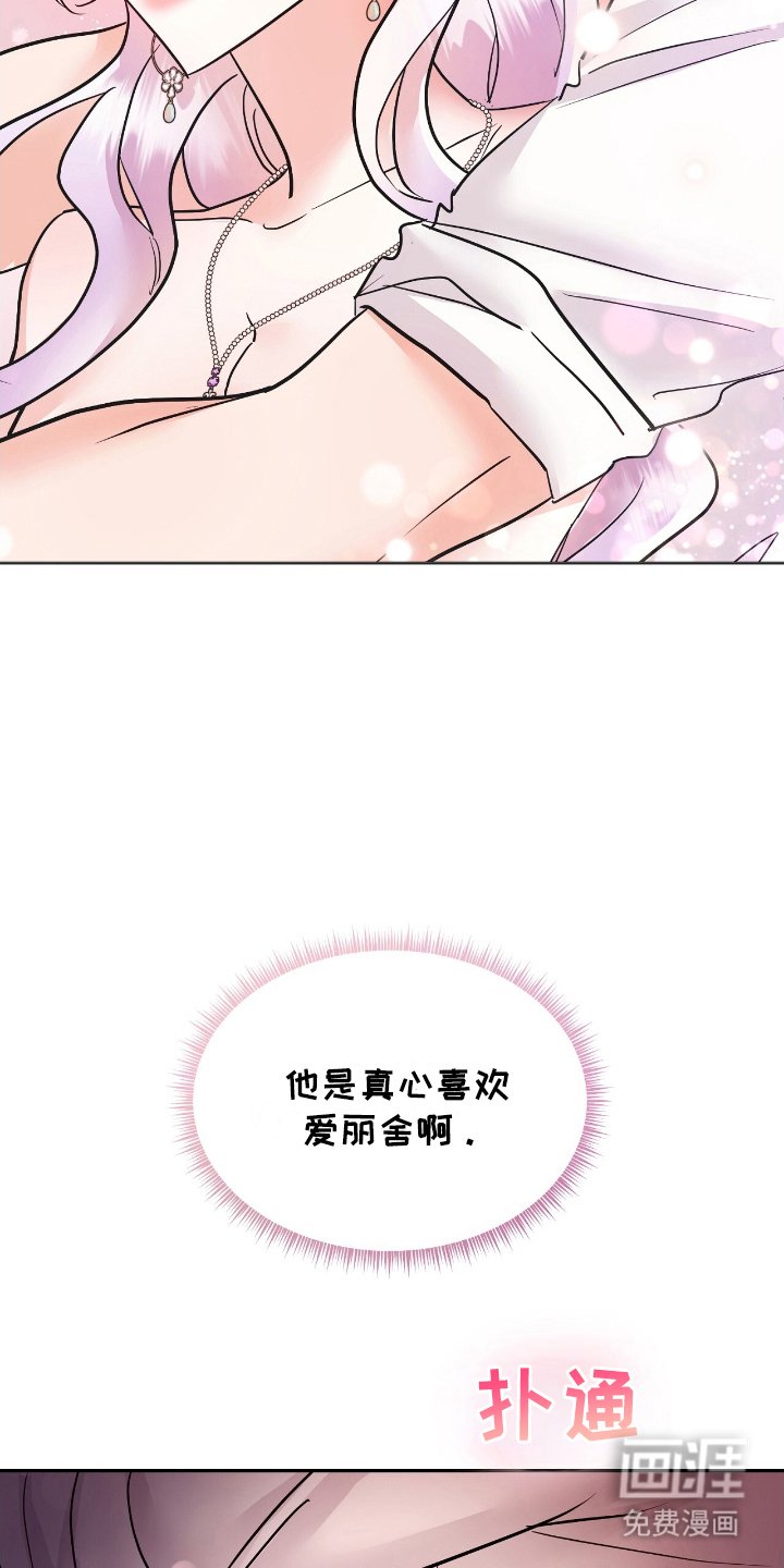 第11章：温柔