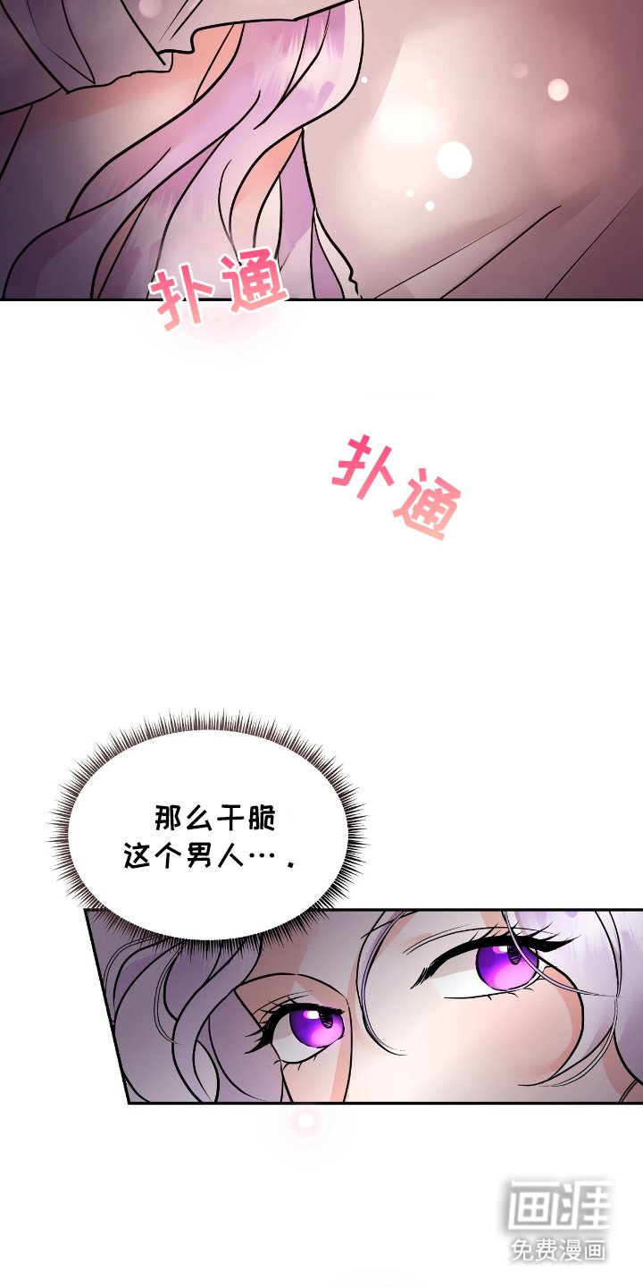 第11章：温柔