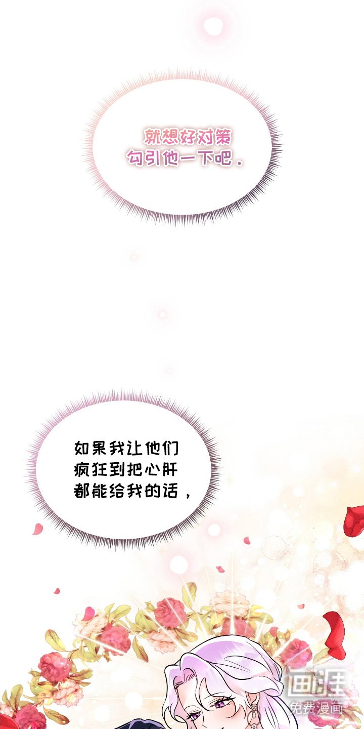 第11章：温柔
