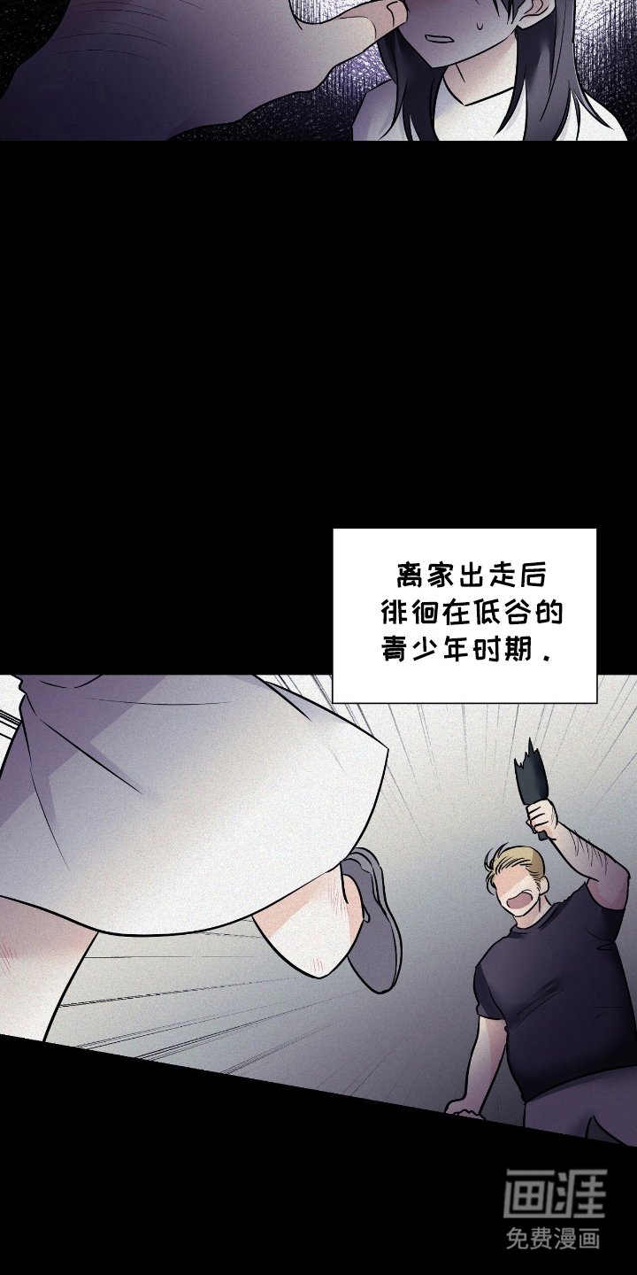 第12章：不想死
