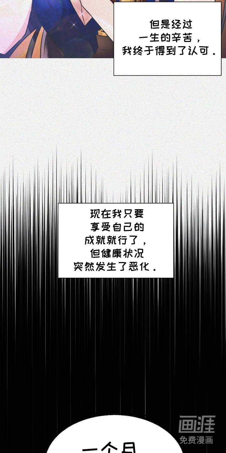第12章：不想死