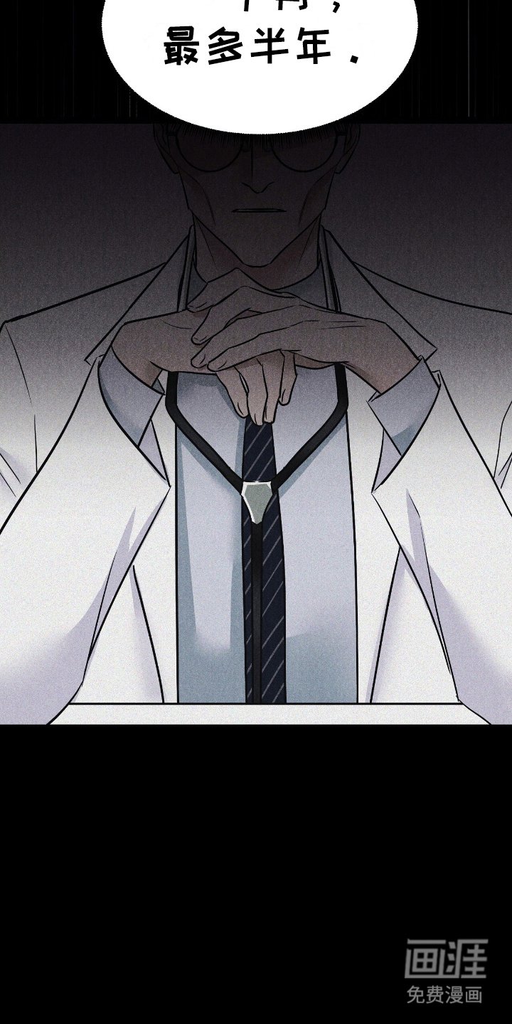 第12章：不想死