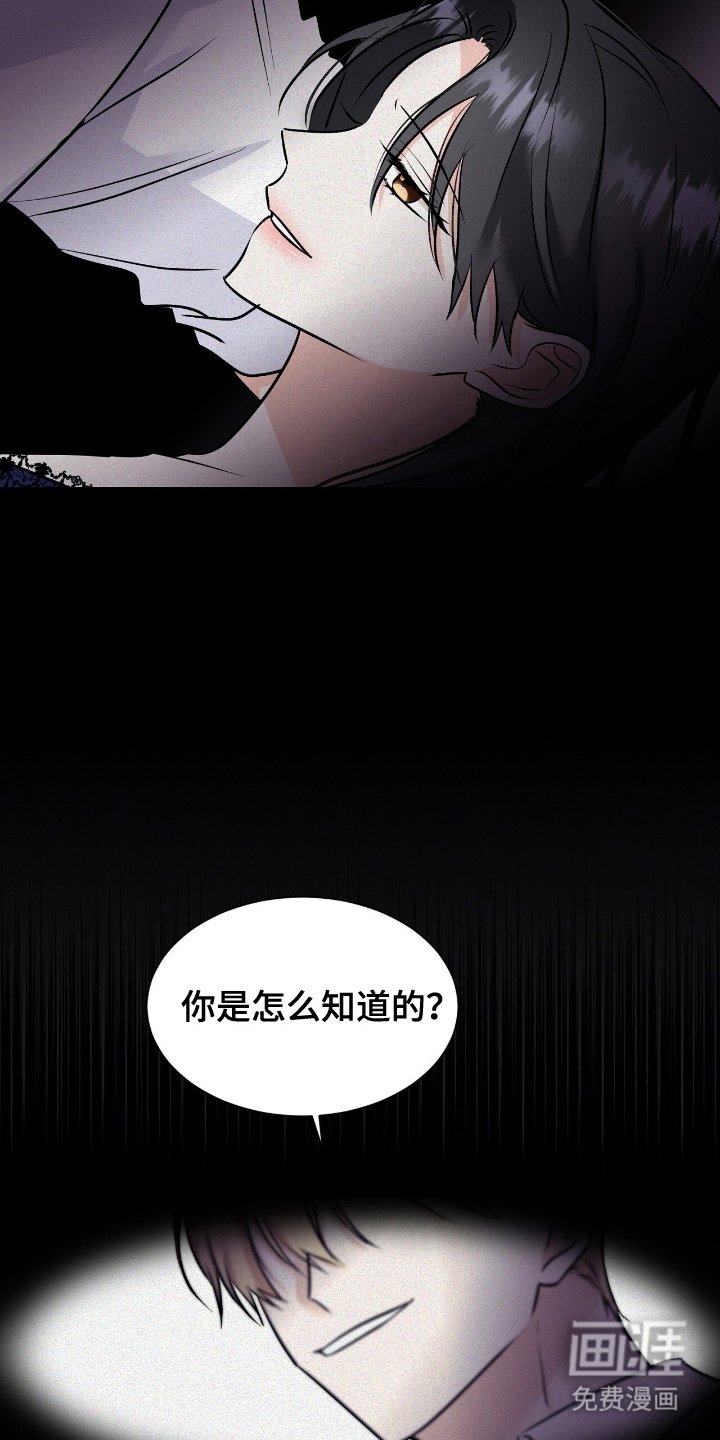 第12章：不想死