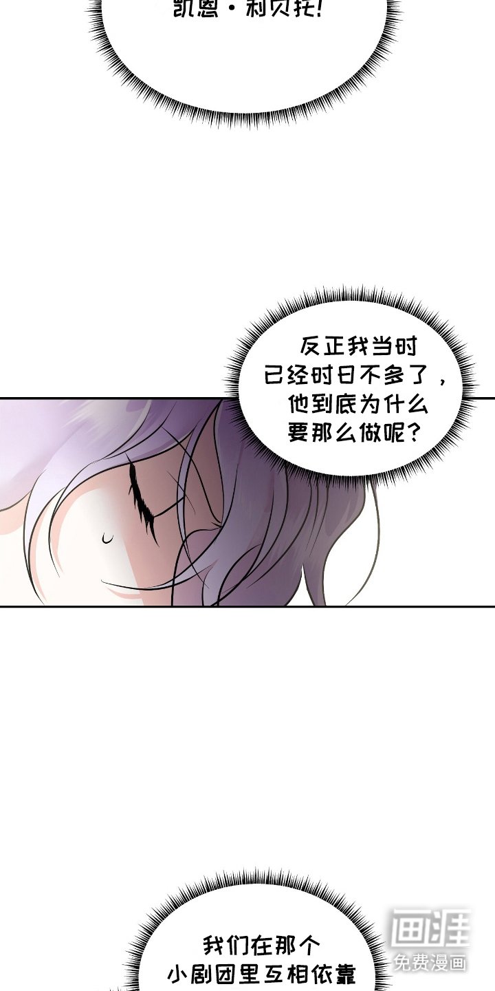 第12章：不想死