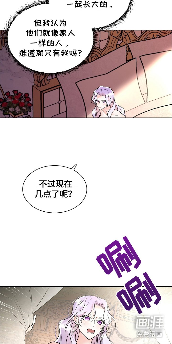 第12章：不想死