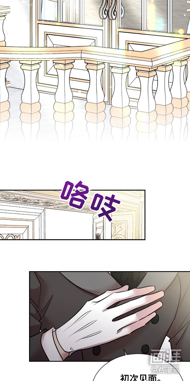 第12章：不想死