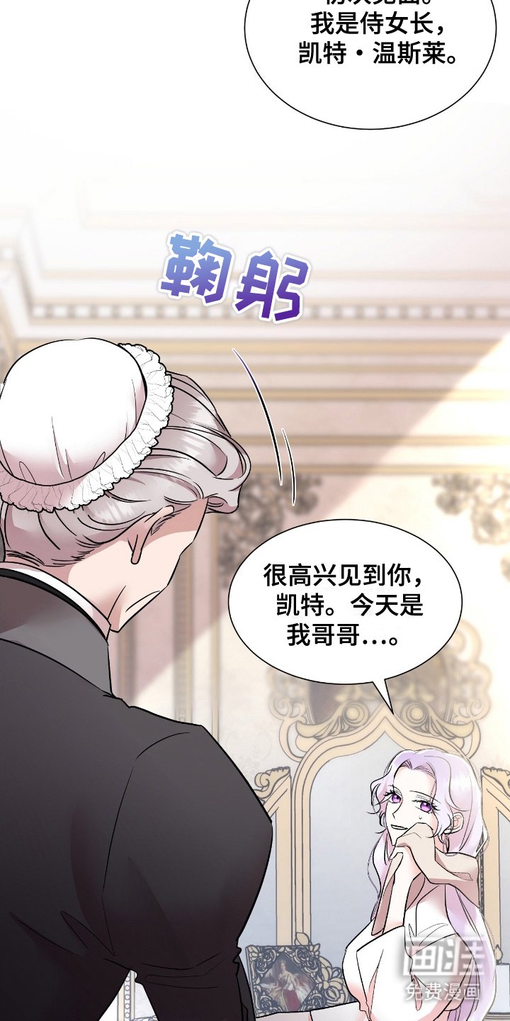 第12章：不想死