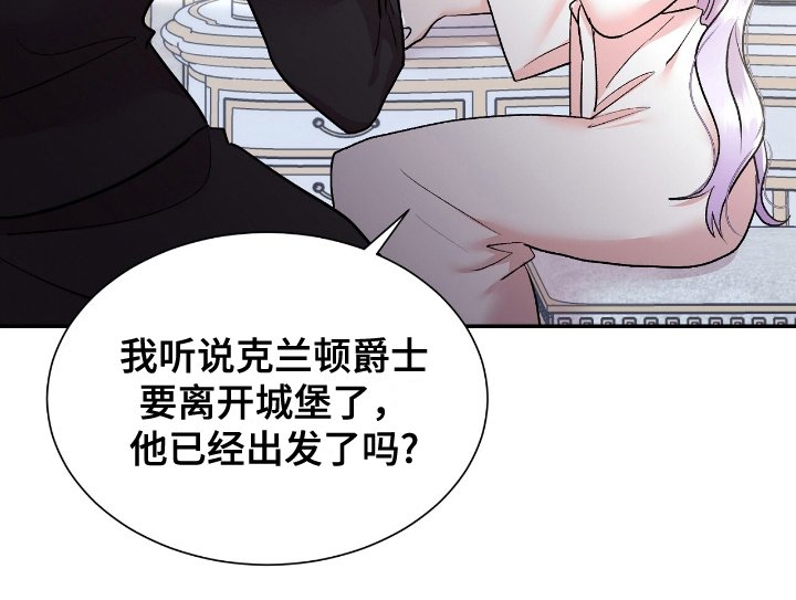 第12章：不想死