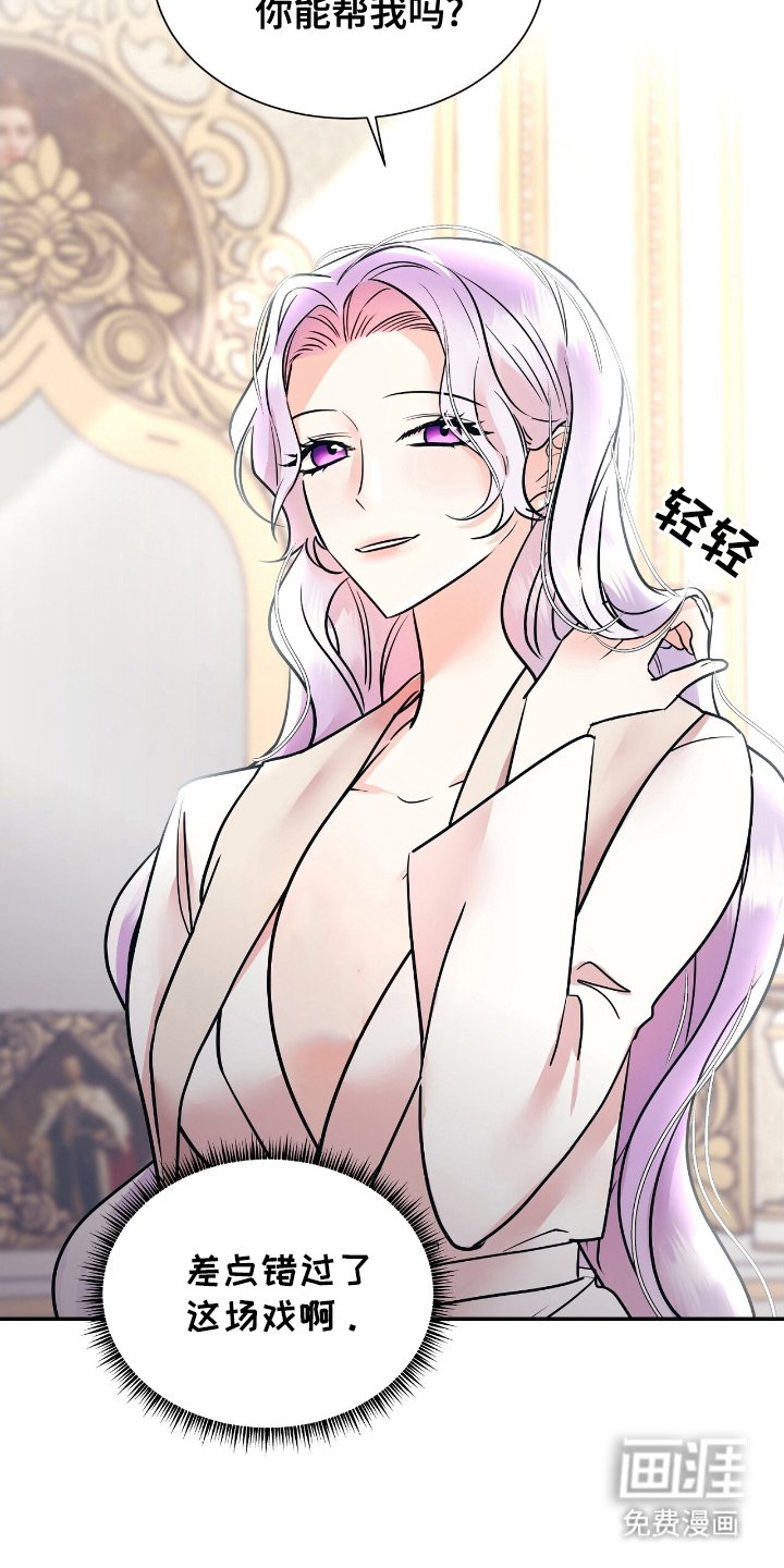 第13章：对练