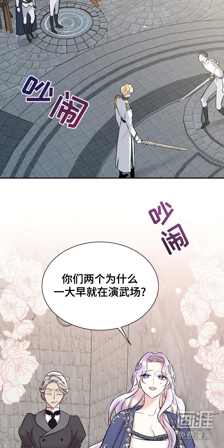 第13章：对练