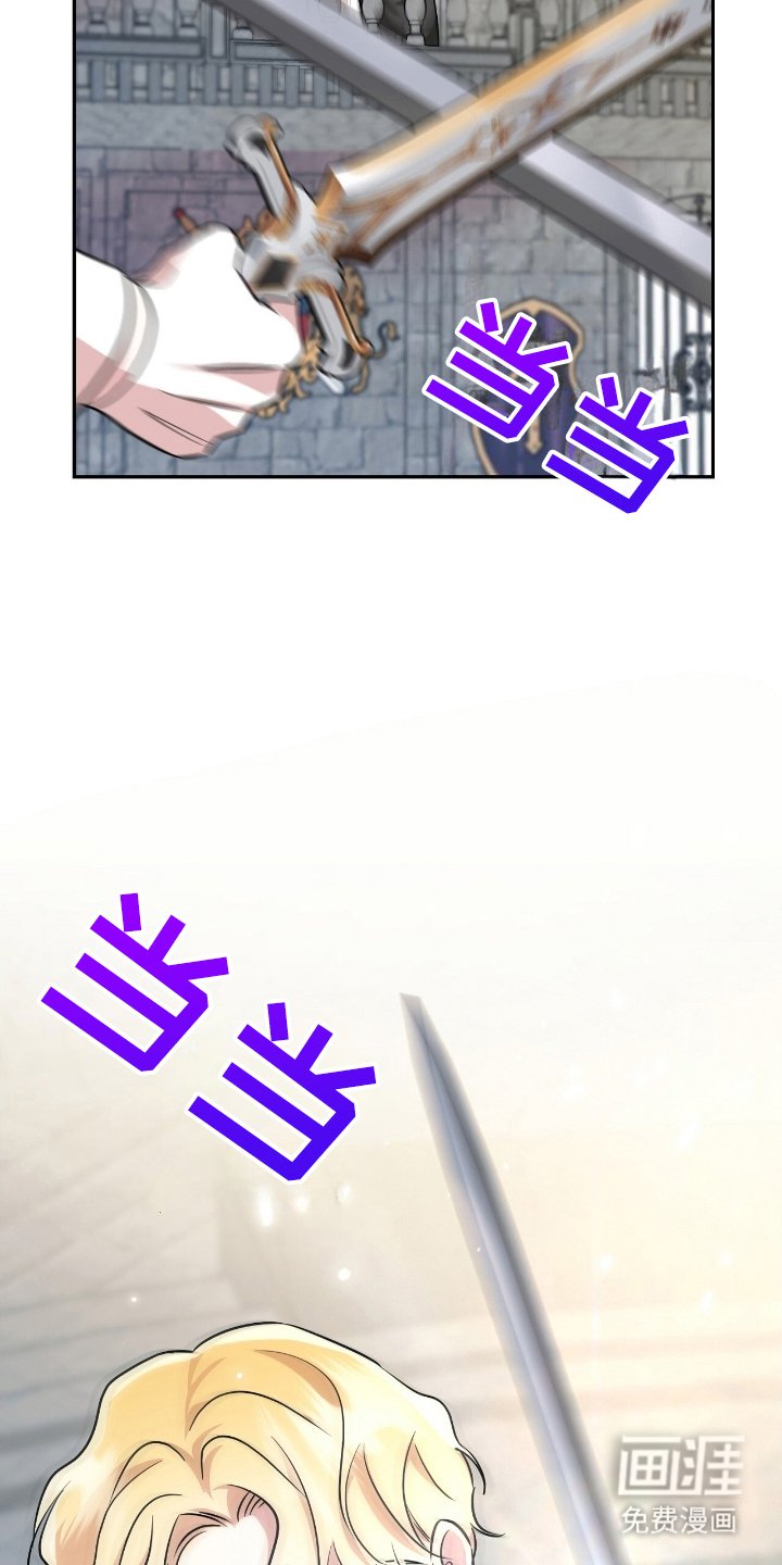 第13章：对练