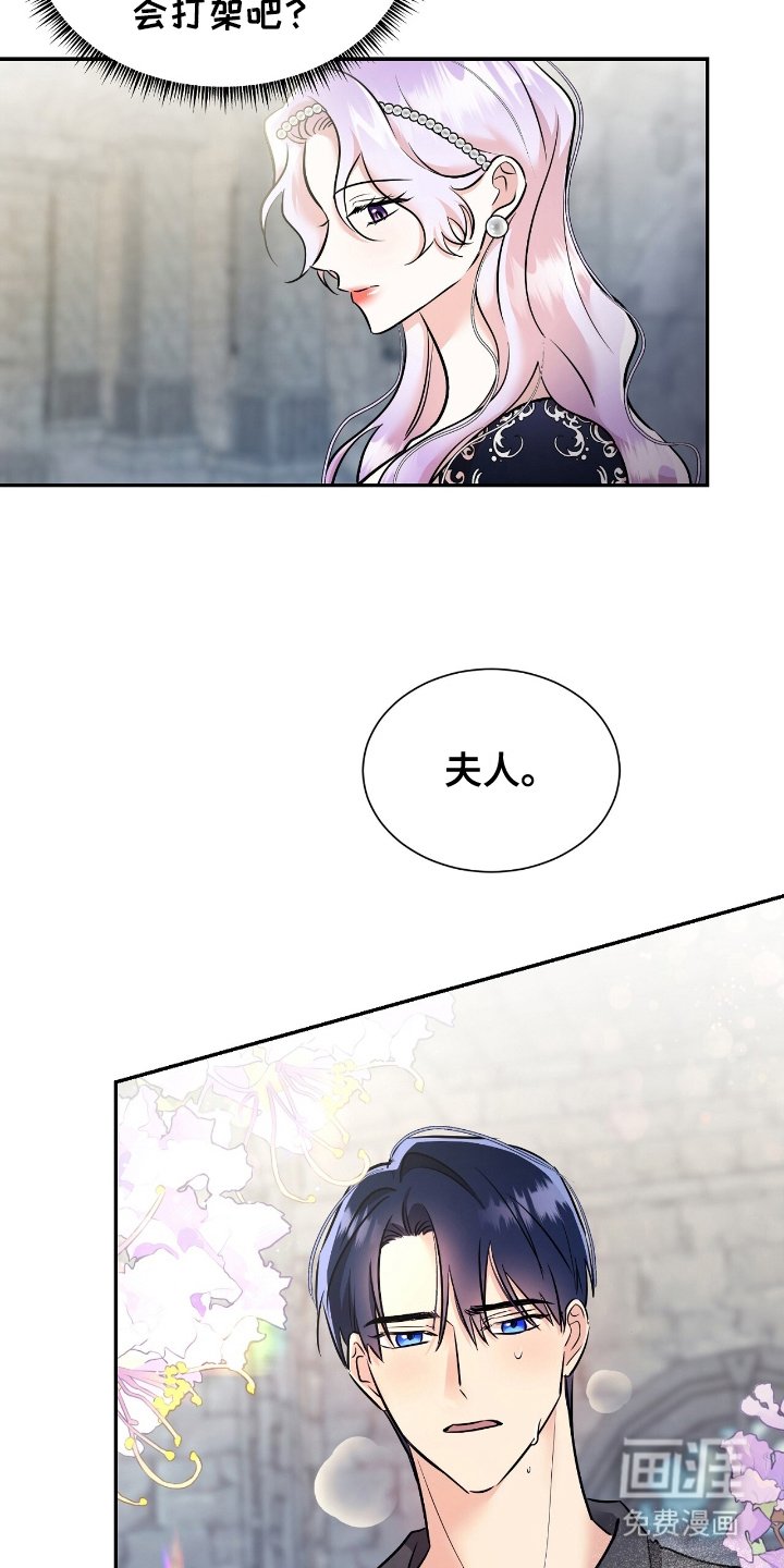第13章：对练