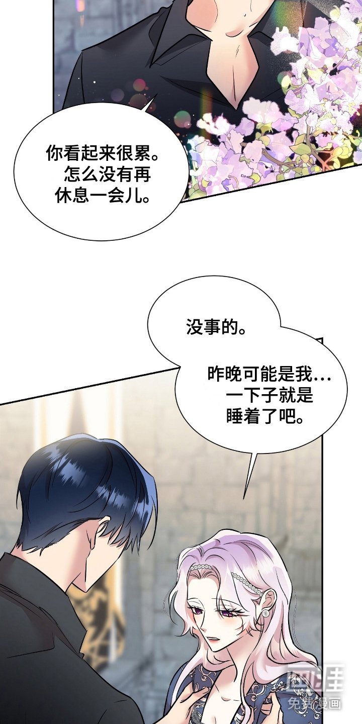 第13章：对练