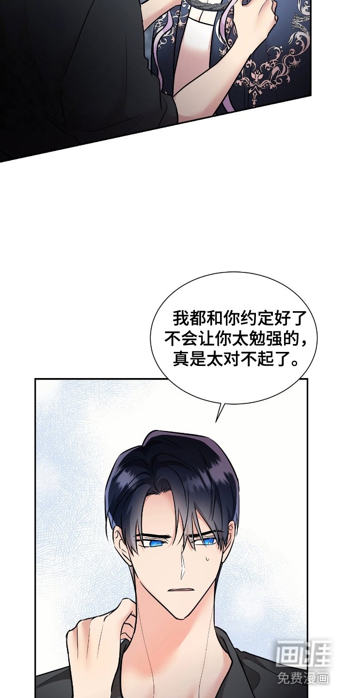 第13章：对练