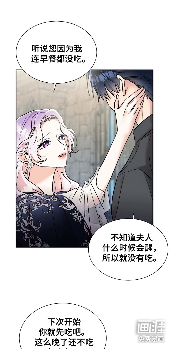 第13章：对练