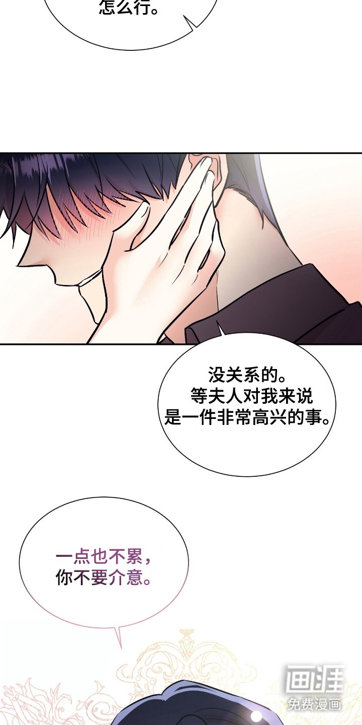 第13章：对练