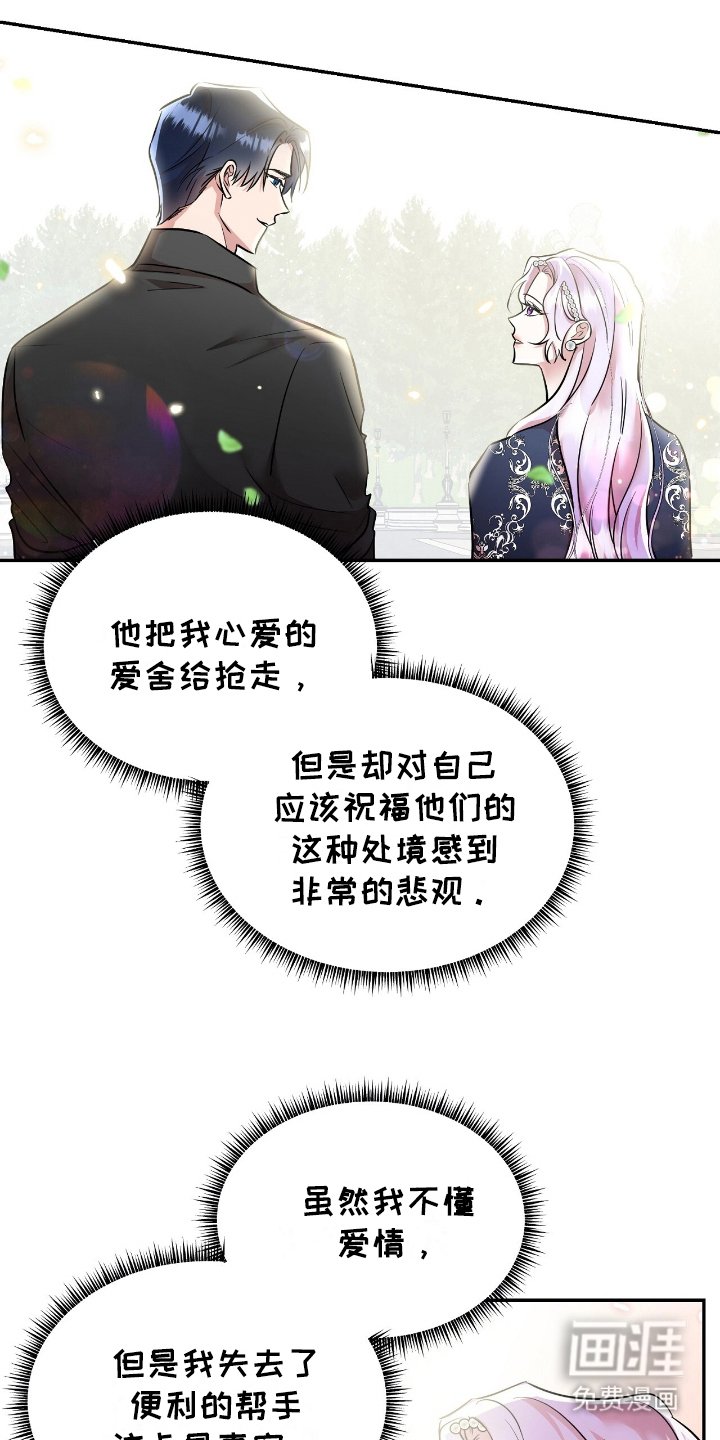 第14章：好好学