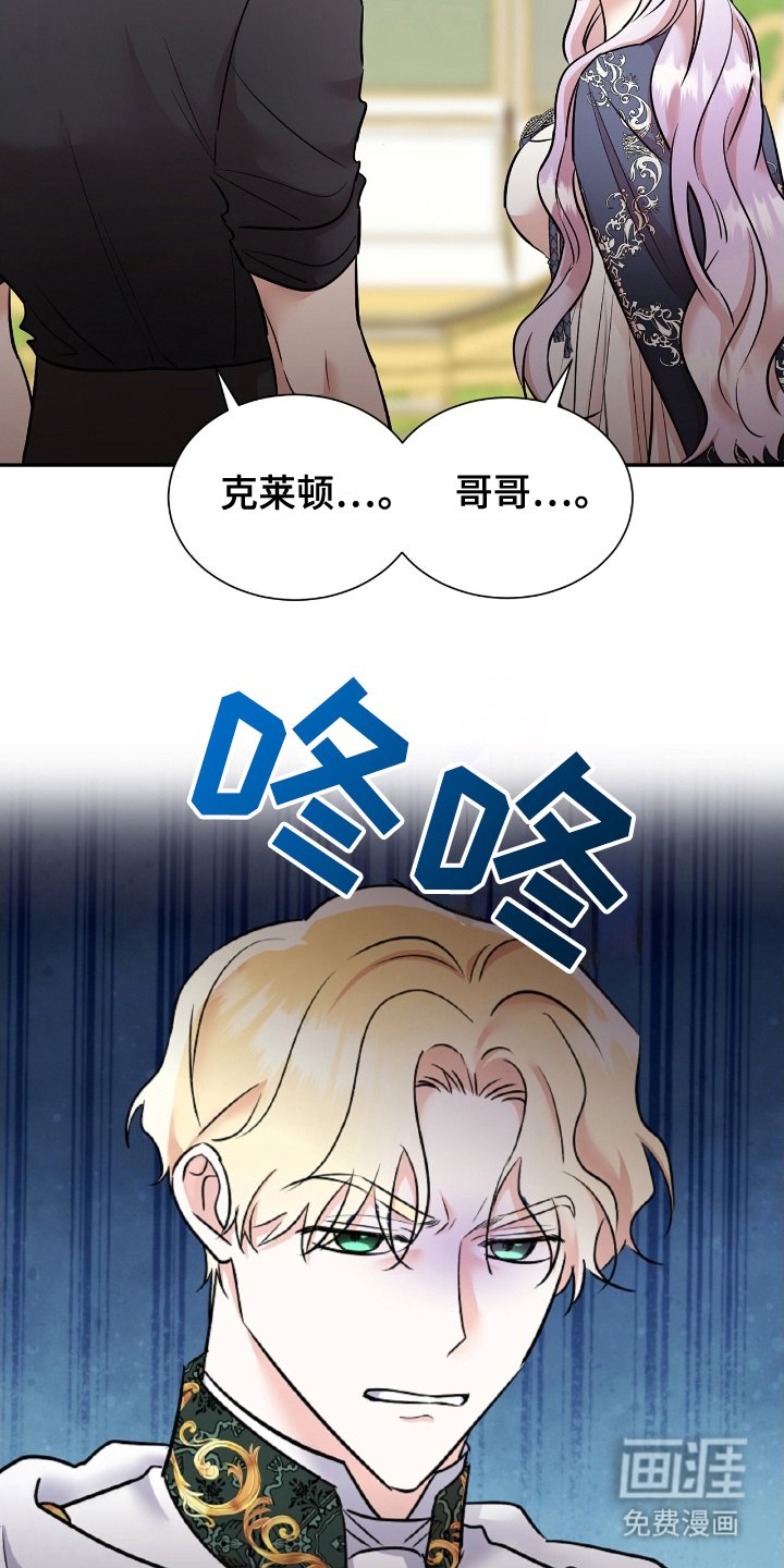 第14章：好好学