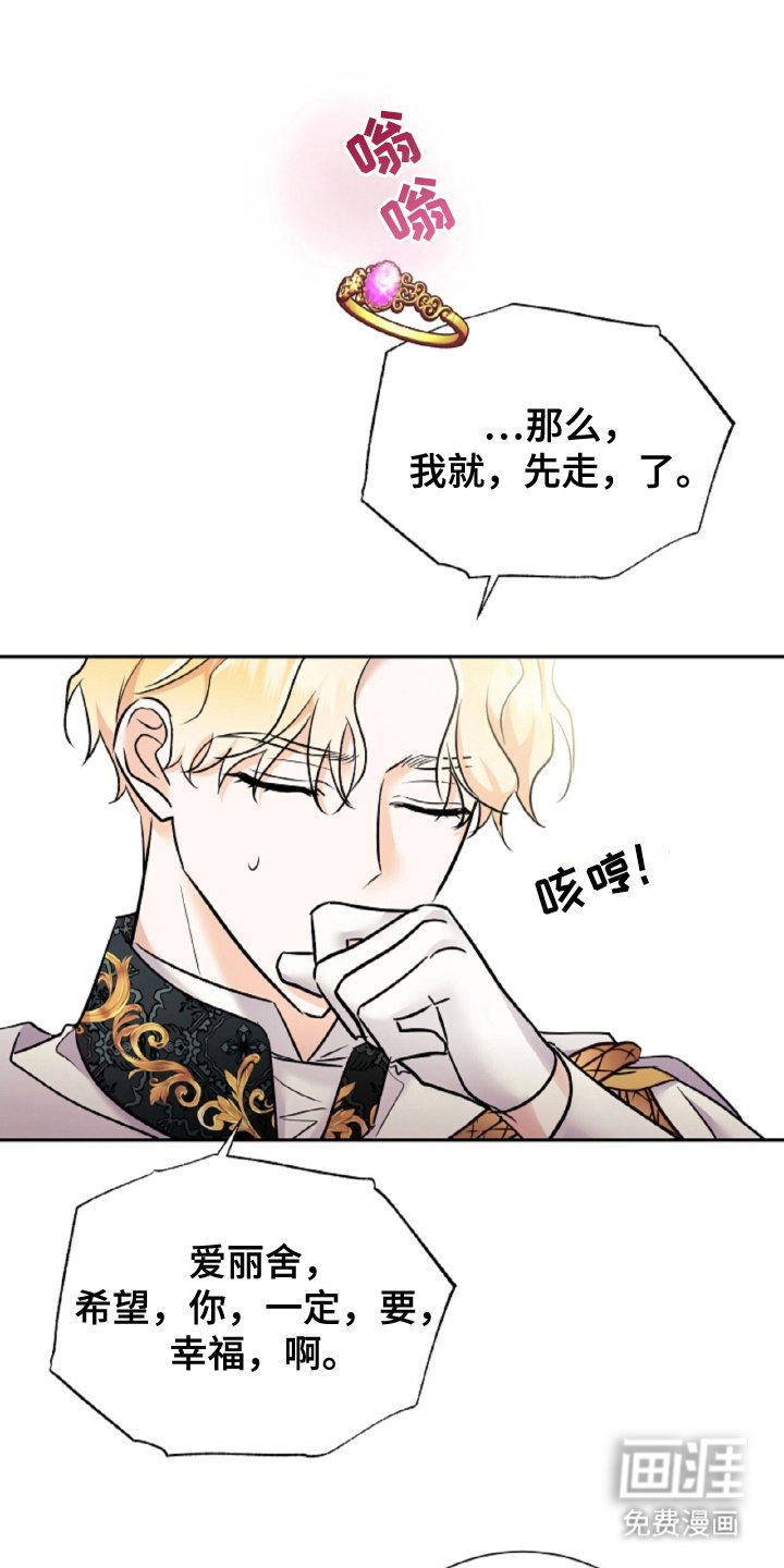 第14章：好好学