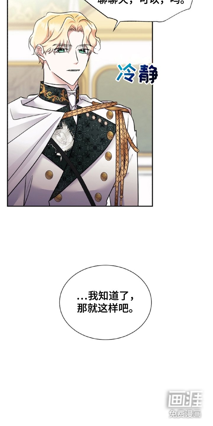 第14章：好好学