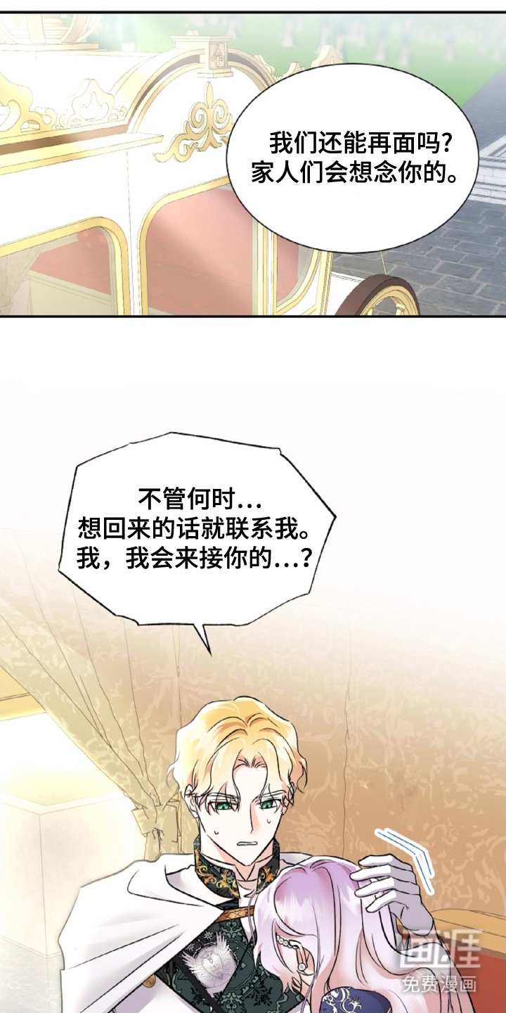 第14章：好好学