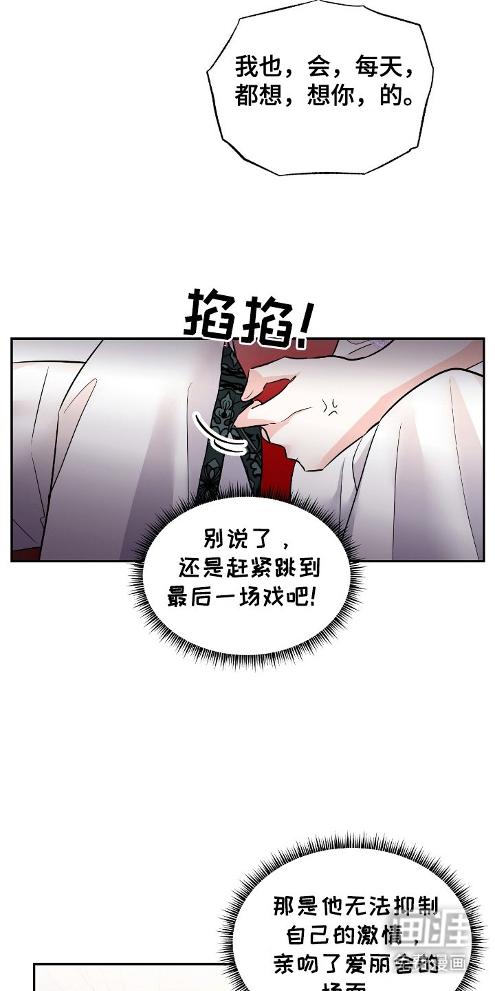 第14章：好好学