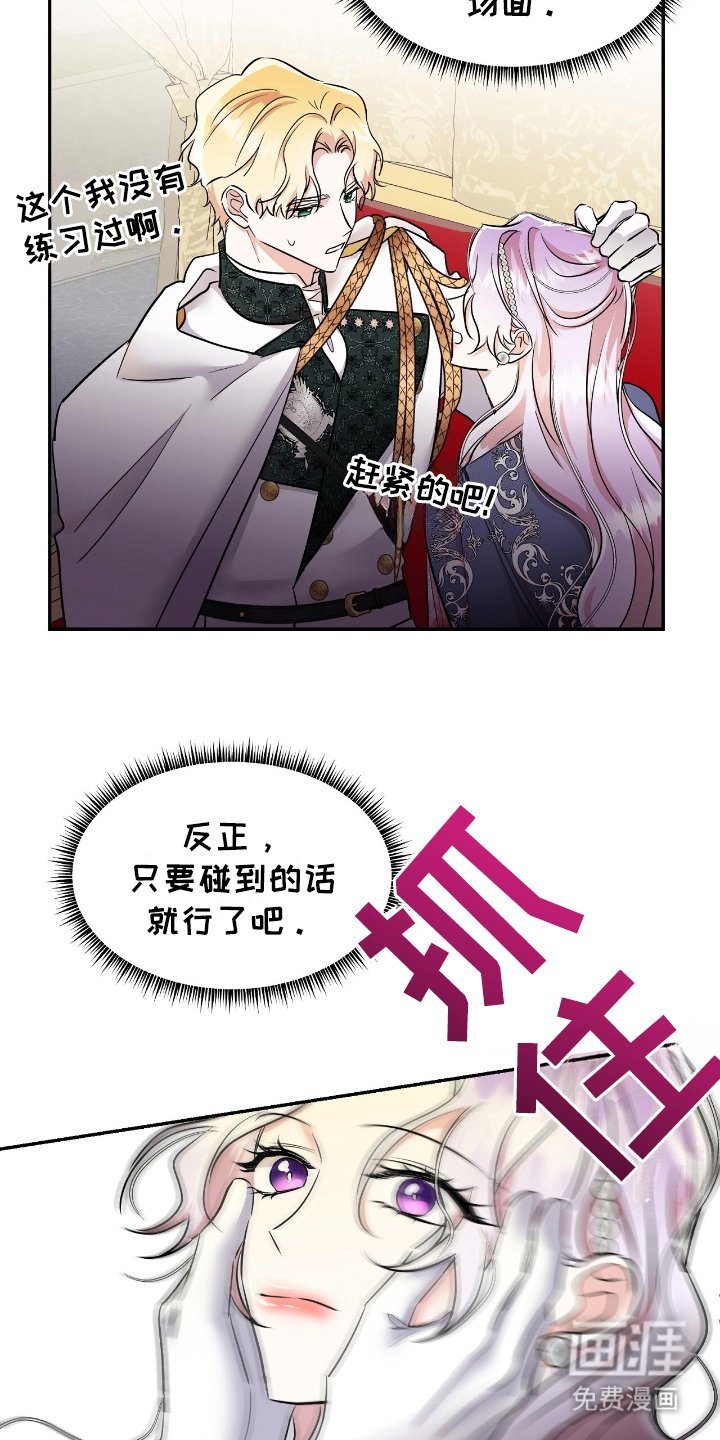 第14章：好好学