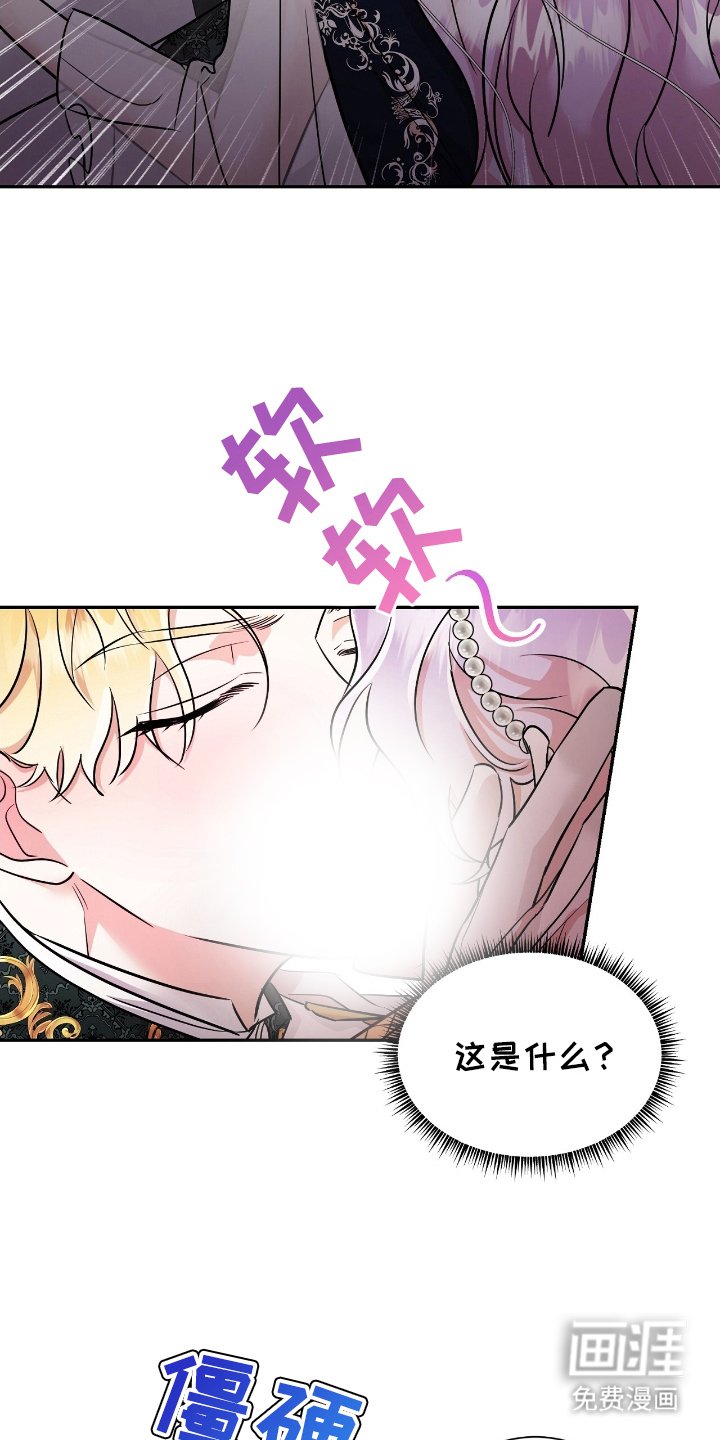 第14章：好好学