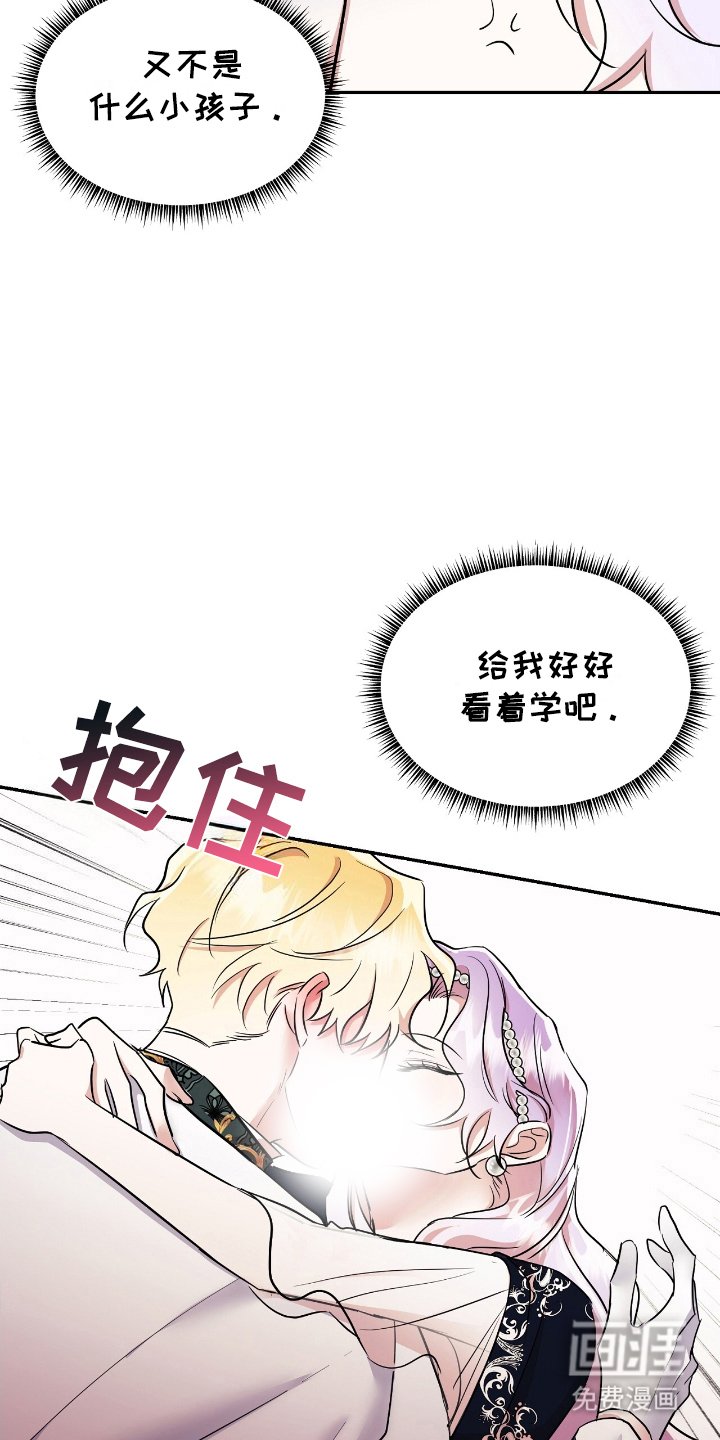 第14章：好好学